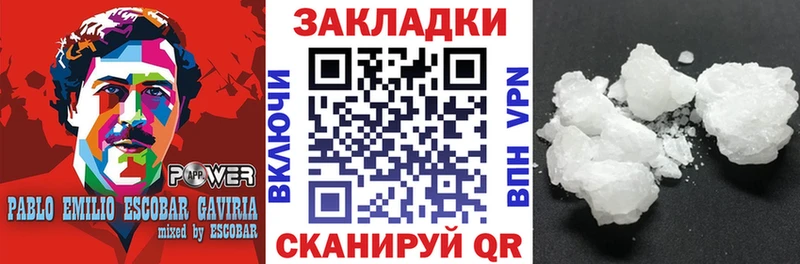 Купить Cocaine  МЕФ  ГАШИШ  Печора