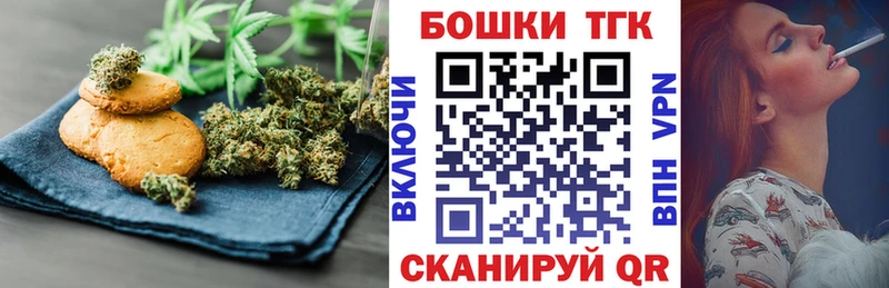 Еда ТГК конопля  Купить закладки  Печора 
