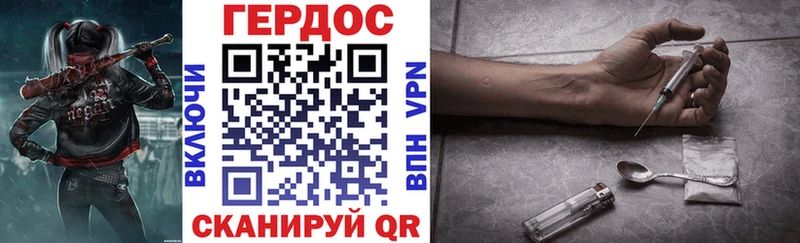 ГЕРОИН гречка  Купить закладки  Печора 