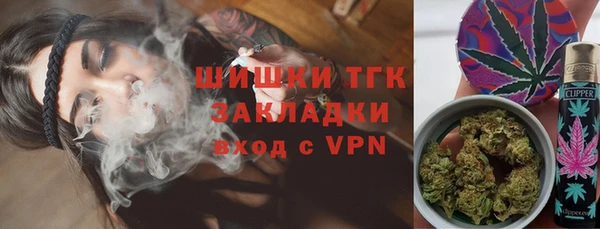 молекула духа Кукмор