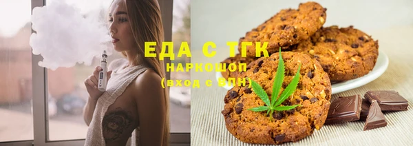 бутик Ладушкин