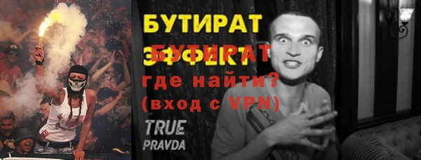 молекула духа Кукмор