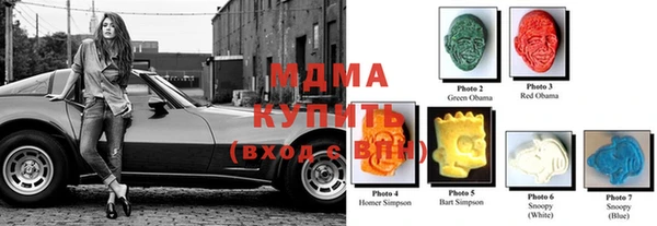 скорость mdpv Кулебаки