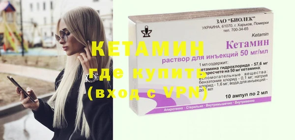 молекула духа Кукмор