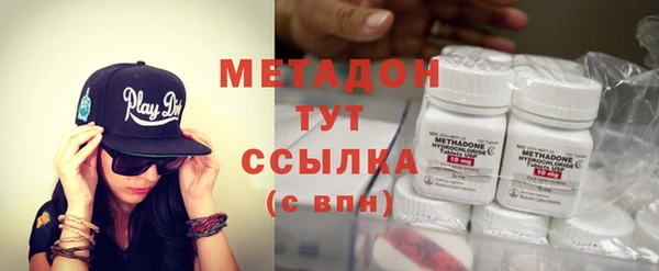 метадон Лабытнанги