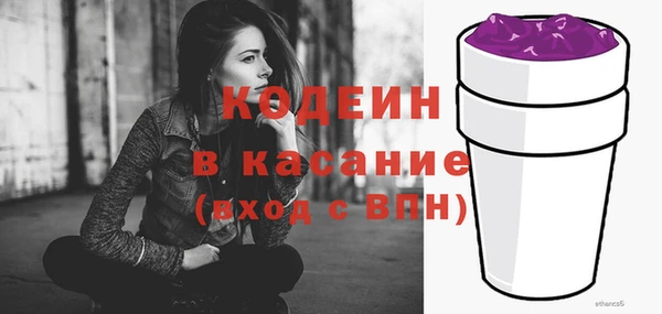 молекула духа Кукмор