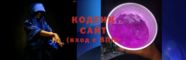 молекула духа Кукмор