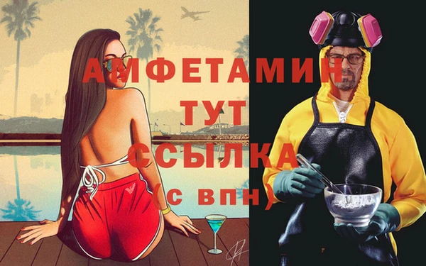 дмт Куйбышев