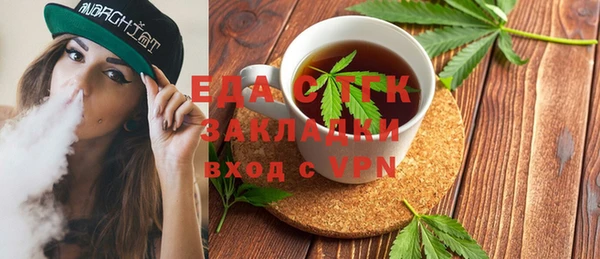 молекула духа Кукмор