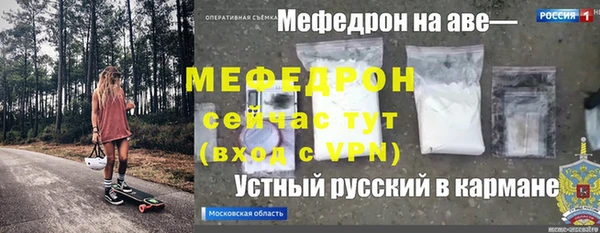 скорость mdpv Кулебаки