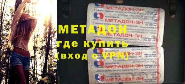 молекула духа Кукмор