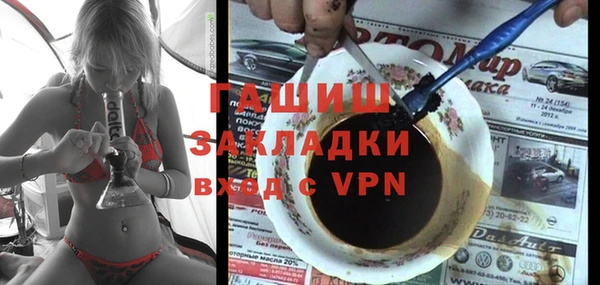 бутик Ладушкин
