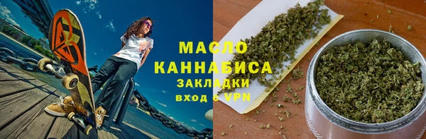 метадон Лабытнанги