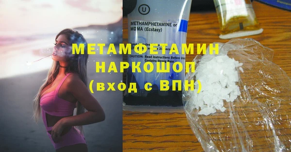 дмт Куйбышев