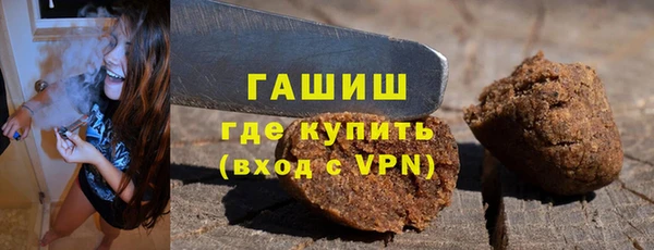 бутик Ладушкин