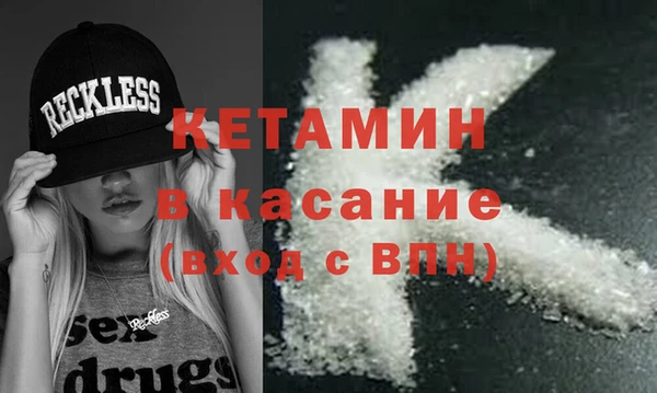 молекула духа Кукмор