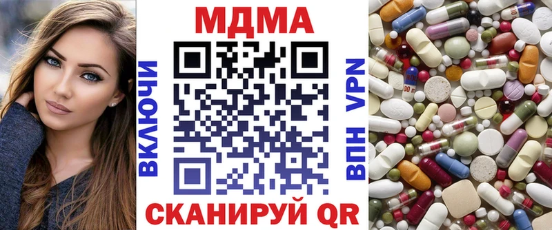 МДМА молли  Купить  Печора 