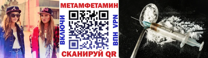 Купить где  Печора  МЕТАМФЕТАМИН витя 