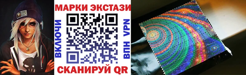 Купить закладки  Печора  Наркотические марки 1,5мг 